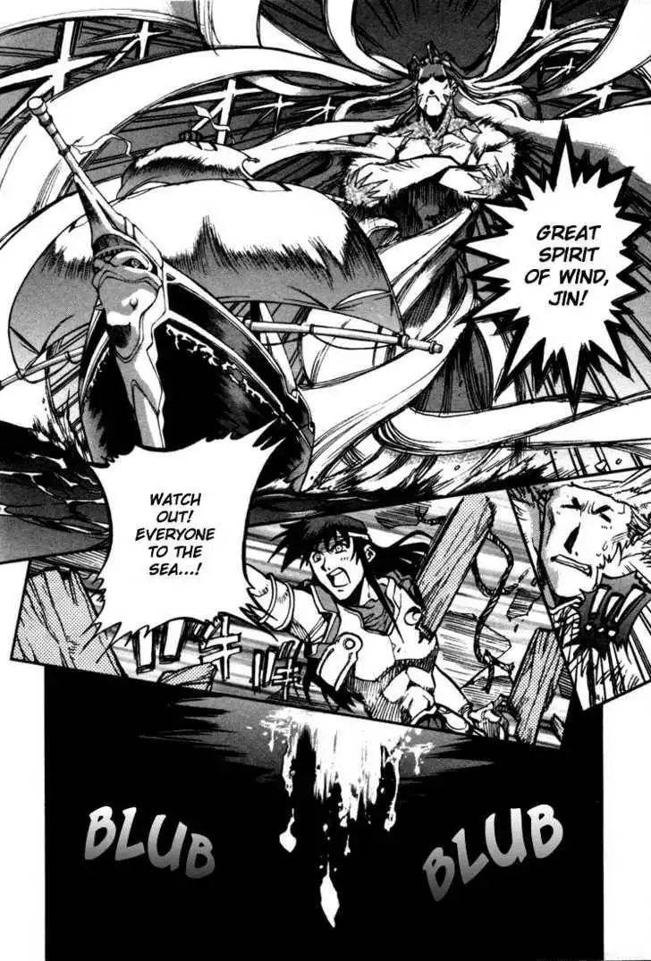 Lodoss Tousenki: Eiyuu Kishiden Chapter 27 5